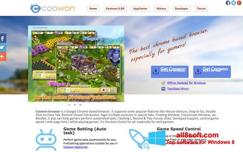 צילום מסך Coowon Browser Windows 8