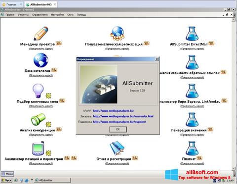צילום מסך AllSubmitter Windows 8