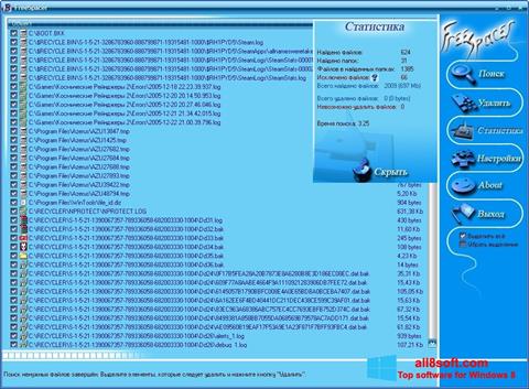 צילום מסך FreeSpacer Windows 8