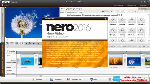 צילום מסך Nero Video Windows 8
