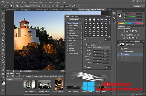 צילום מסך Adobe Photoshop Windows 8
