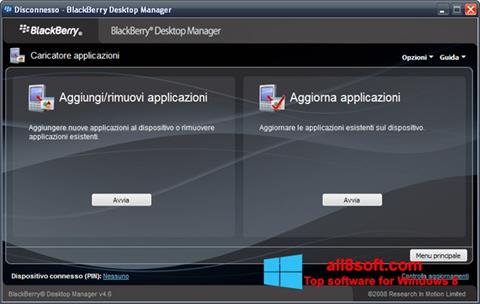 צילום מסך BlackBerry Desktop Manager Windows 8