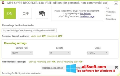 צילום מסך MP3 Skype Recorder Windows 8