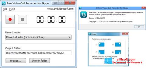 צילום מסך Free Video Call Recorder for Skype Windows 8