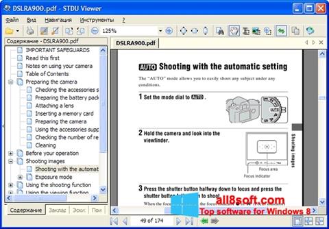 צילום מסך STDU Viewer Windows 8