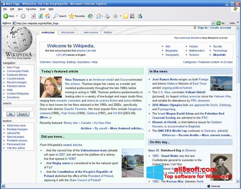 צילום מסך Internet Explorer Windows 8