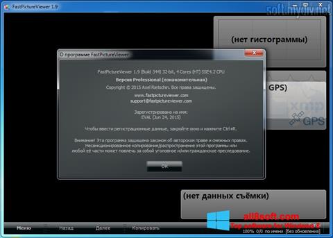 צילום מסך FastPictureViewer Windows 8