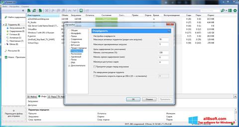 צילום מסך uTorrent Windows 8