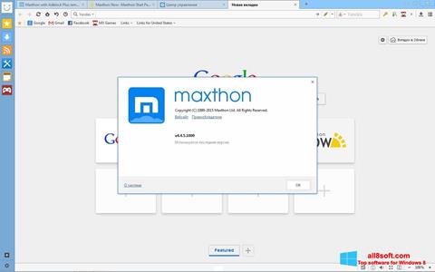 צילום מסך Maxthon Windows 8