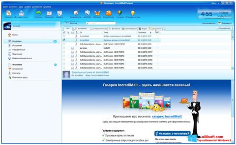 צילום מסך IncrediMail Windows 8