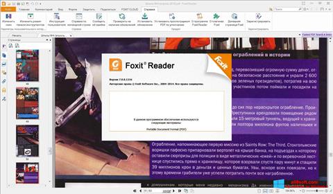 צילום מסך Foxit Reader Windows 8