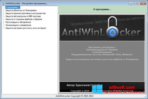 צילום מסך AntiWinLocker Windows 8