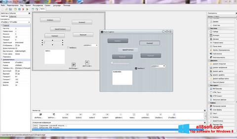 צילום מסך PHP Devel Studio Windows 8