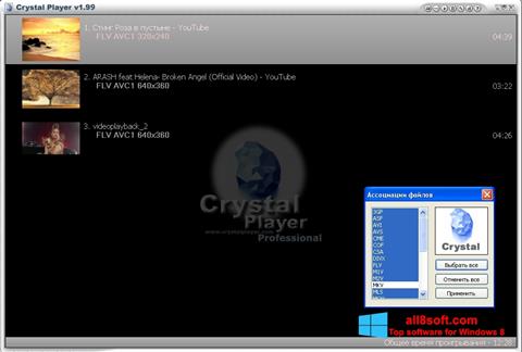 צילום מסך Crystal Player Windows 8