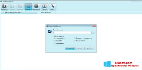 צילום מסך Hide Folders Windows 8