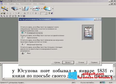 צילום מסך CuneiForm Windows 8