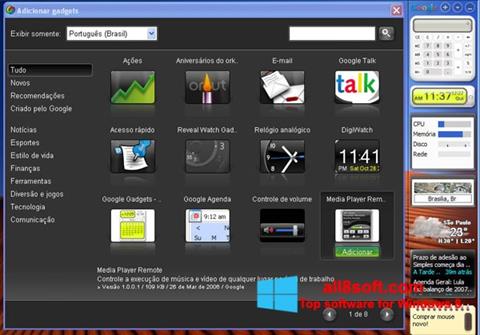 צילום מסך Google Desktop Windows 8