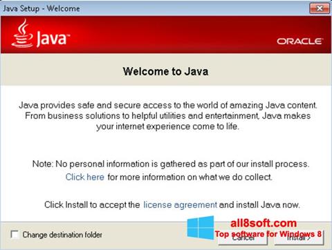 צילום מסך Java Runtime Environment Windows 8