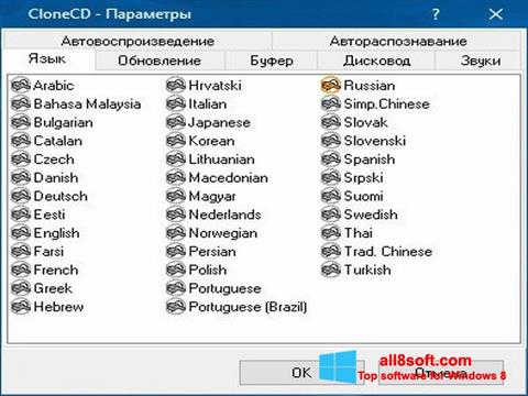 צילום מסך CloneCD Windows 8