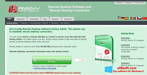 צילום מסך Ammyy Admin Windows 8