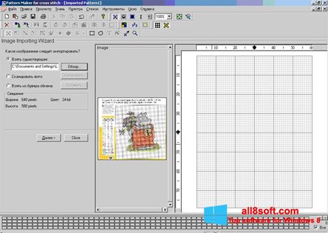 צילום מסך Pattern Maker Windows 8